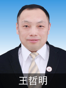 监事长