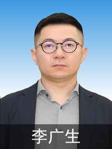 秘书长